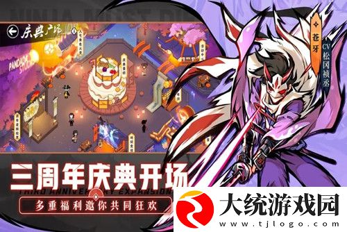 忍者必须死3哪些忍者值得培养-忍3最值得养的忍者