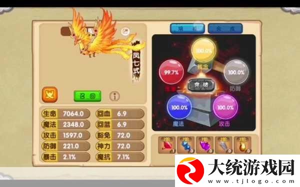 造梦西游OL最新版震撼来袭