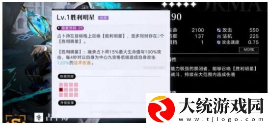 无期迷途占卜师怎么样