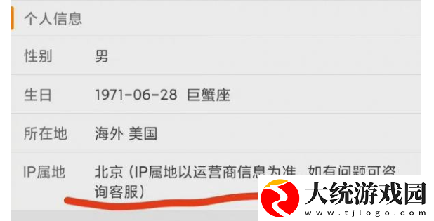 抖音可以看用户的ip地址吗