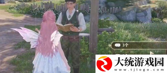 无限暖暖观察之旅微风绿野攻略大全