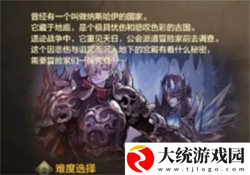 dnf纳斯哈伊怎么入场
