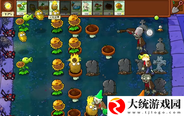 植物大战僵尸杂交版冒险模式第5关怎么通关
