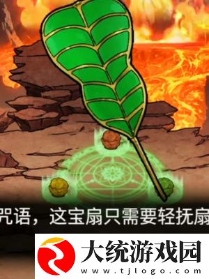 隐秘的档案西游怪谈3怎么玩