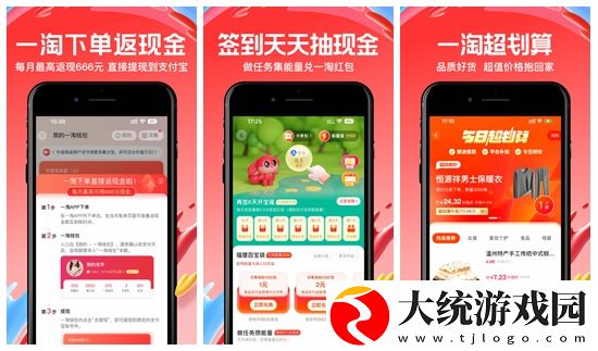 一淘怎么领取优惠卷-一淘领取优惠卷的方法