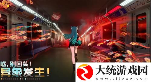 异环手游什么时候上线
