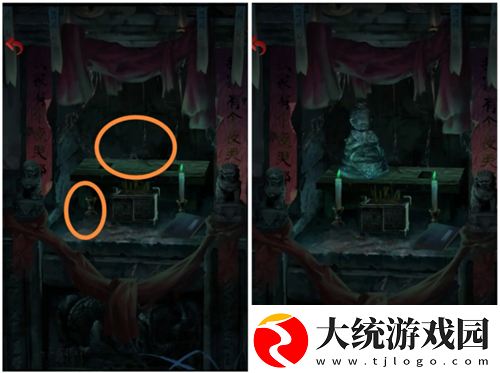 长藤古宅替童第一章