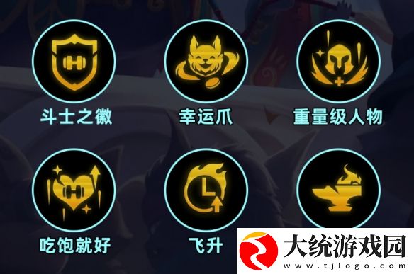 金铲铲之战幸运爪可酷伯阵容怎么搭配