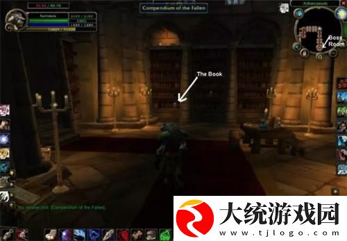 魔兽世界堕落者纲要在哪里