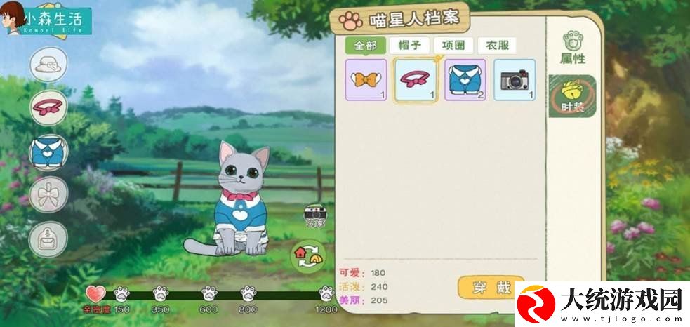 小森生活猫猫卫衣怎么获得