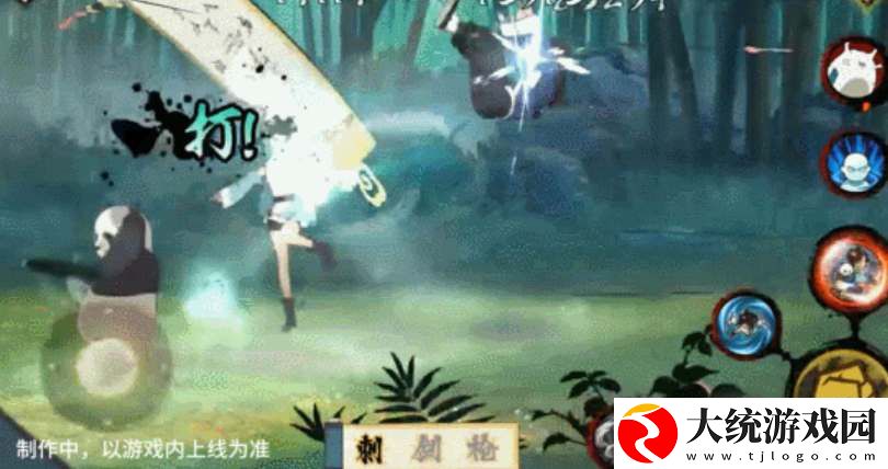火影忍者峨眉天天技能机制爆料