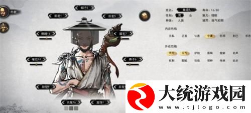鬼谷八荒魅力等级有哪些