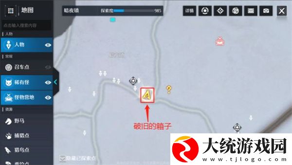 诺亚之心奇遇女王的来信怎么做