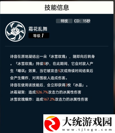 飞跃虹镜新手开荒阵容怎么搭配