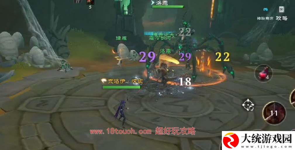 塔瑞斯世界火法输出手法攻略