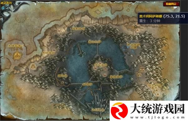 魔兽世界征服纹章在哪换