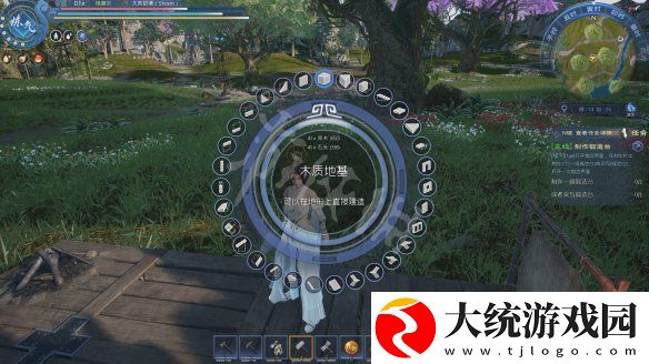 太荒初境宗门怎么创建