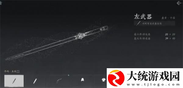 燕云十六声武学造诣怎么提升