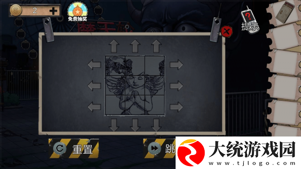密室逃脱绝境系列11游乐园第五关通关攻略