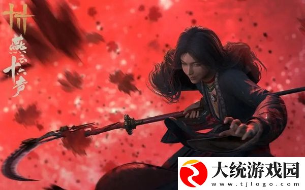 燕云十六声武器装备怎么获得