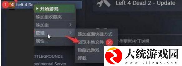 求生之路2mod文件夹在哪