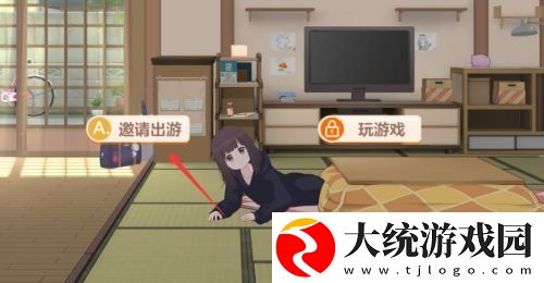 胡桃日记怎么出去玩