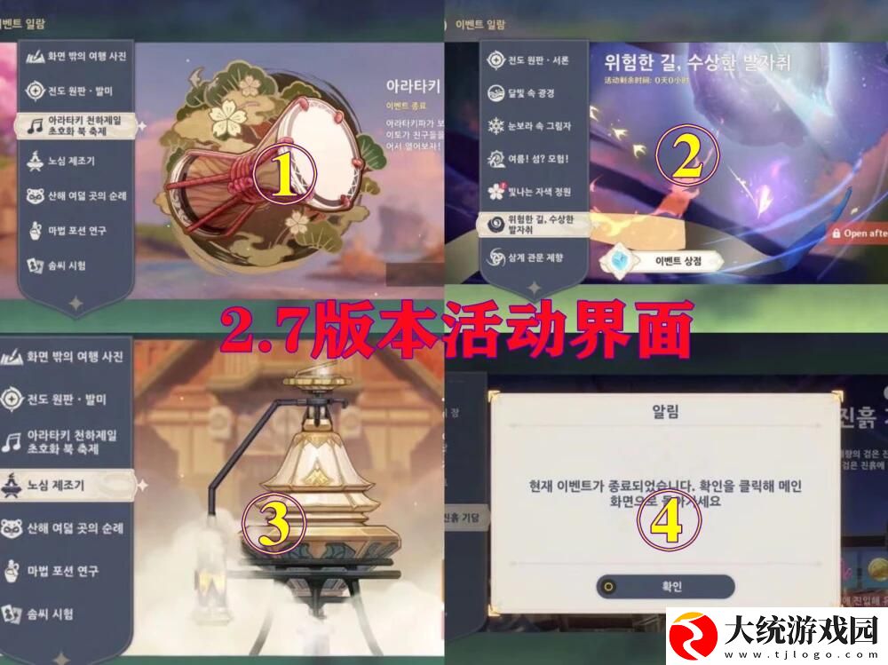 王者荣耀2.8版本有海岛活动吗