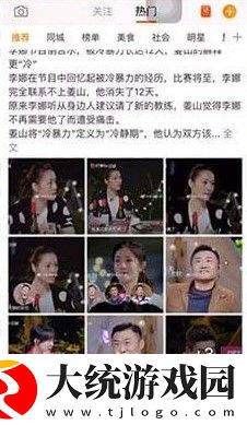 苹果手机怎么录屏