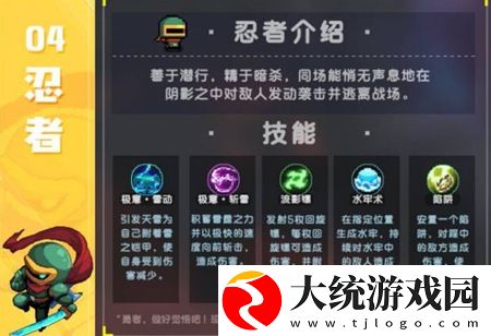 我的勇者游戏中新手应该怎么选职业-游戏最新职业介绍