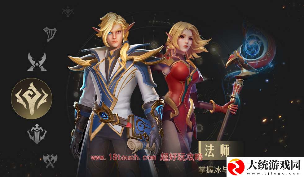塔瑞斯世界冰法输出手法攻略