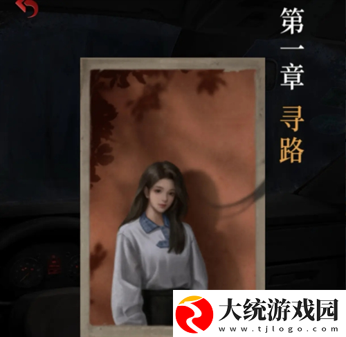 长藤古宅替童第一章