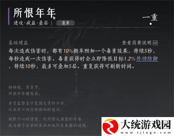 燕云十六声积矩九剑心法用什么