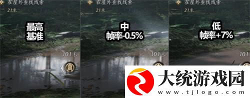 燕云十六声高清画质怎么调