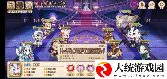 四叶草剧场绝境法芙娜打法是什么