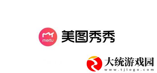 美图秀秀怎么压缩图片-美图秀秀压缩图片的方法