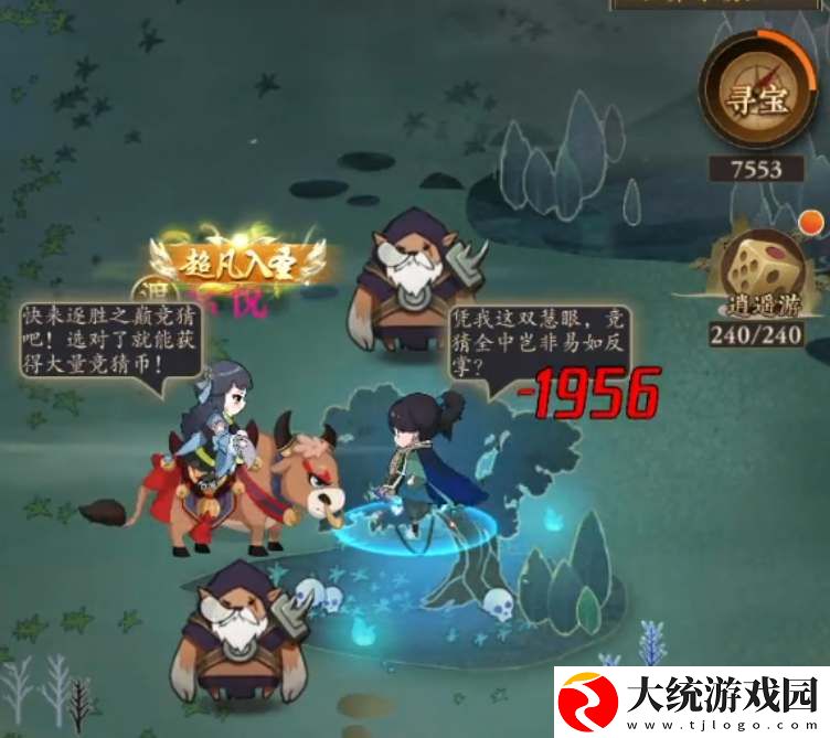 太初行手游鸿蒙阵入口在哪
