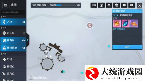 诺亚之心奇遇女王的来信怎么做