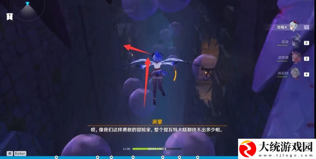原神探索深渊的诱惑怎么过