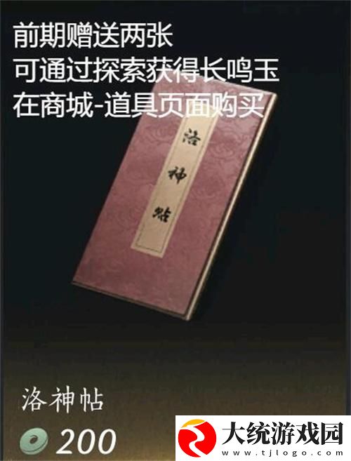 燕云十六声捏脸可以改吗