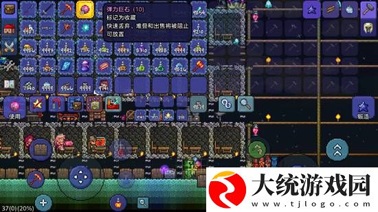 泰拉瑞亚弹力巨石是什么-弹力巨石介绍
