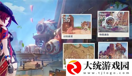 原神纳塔风之翼怎么获得