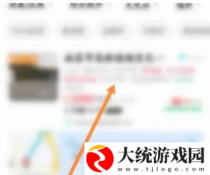 特来电怎么扫码充电