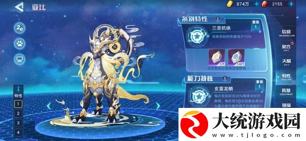 奥拉星手游奇灵王逆元化怎么培养