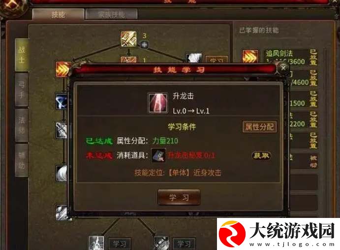 五霸七雄手游零氪玩家怎么获得技能书