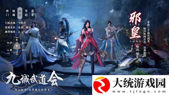 九灵神域怎么解绑手机号-九灵神域解绑手机号的方法
