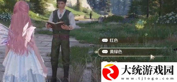 无限暖暖观察之旅微风绿野攻略大全