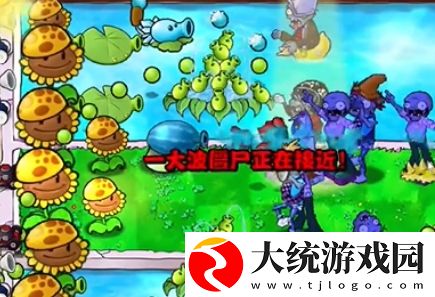 植物大战僵尸杂交版冒险模式第17关怎么通关