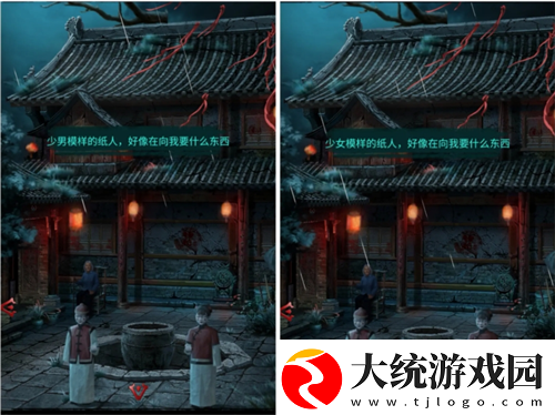 长藤古宅替童第一章