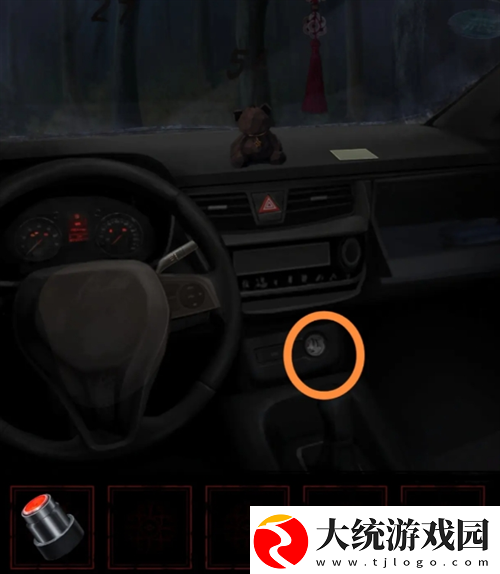 长藤古宅替童第一章
