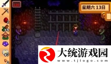 星露谷物语头骨钥匙怎么获得